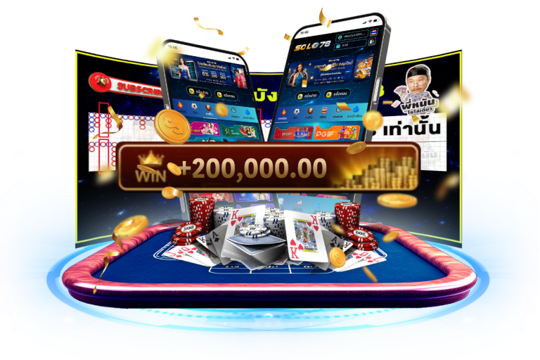 🔥 สูตร บาคาร่า ฟรี จ่ายจริง โบนัสไม่อั้น ที่ SOLO787 🎰💸