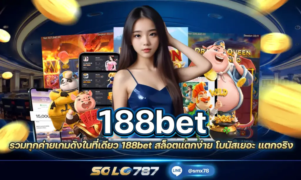 188bet