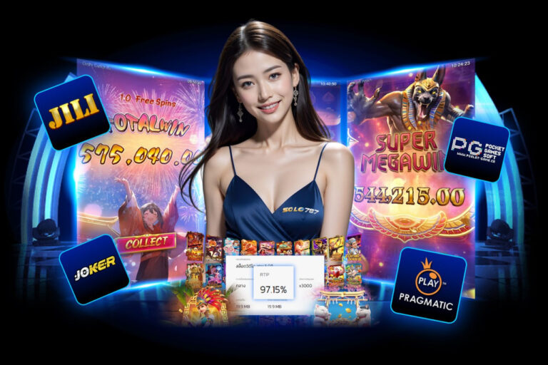 🎰 เว็บตรง สล็อตออนไลน์ รวมทุกค่ายดัง การันตีแตกง่าย RTP สูง