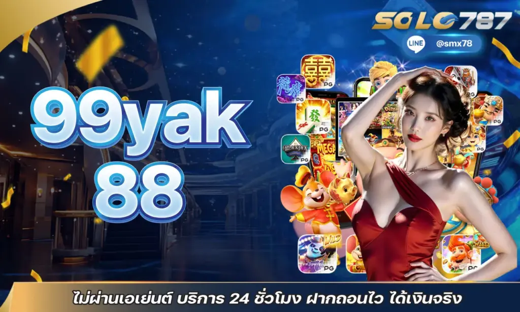 99yak