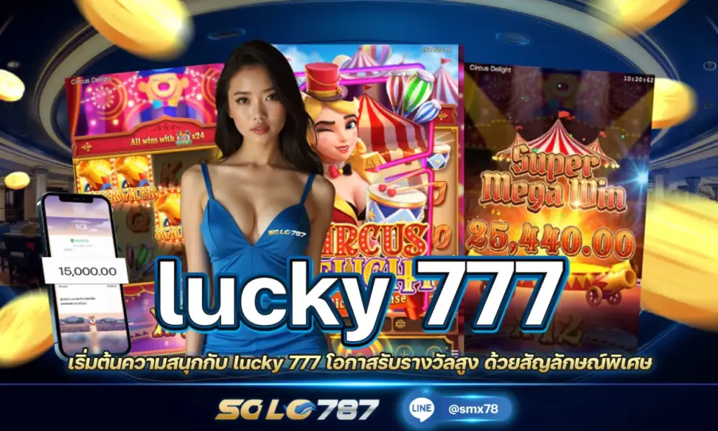 lucky 777