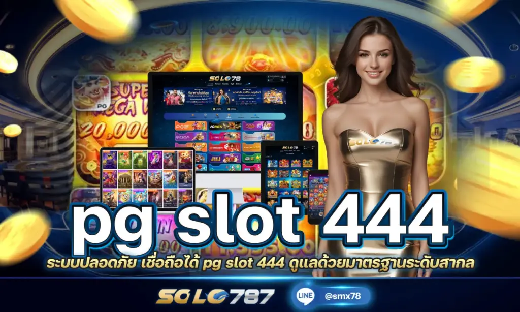 pg slot 444
