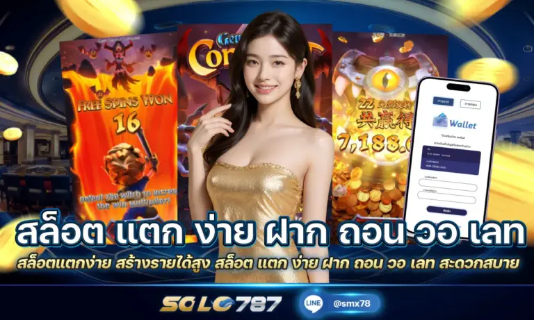 ตาราง เวลา เล่น สล็อต pg วันนี้ เทคนิคสล็อตแตก จ่ายจริง 100%