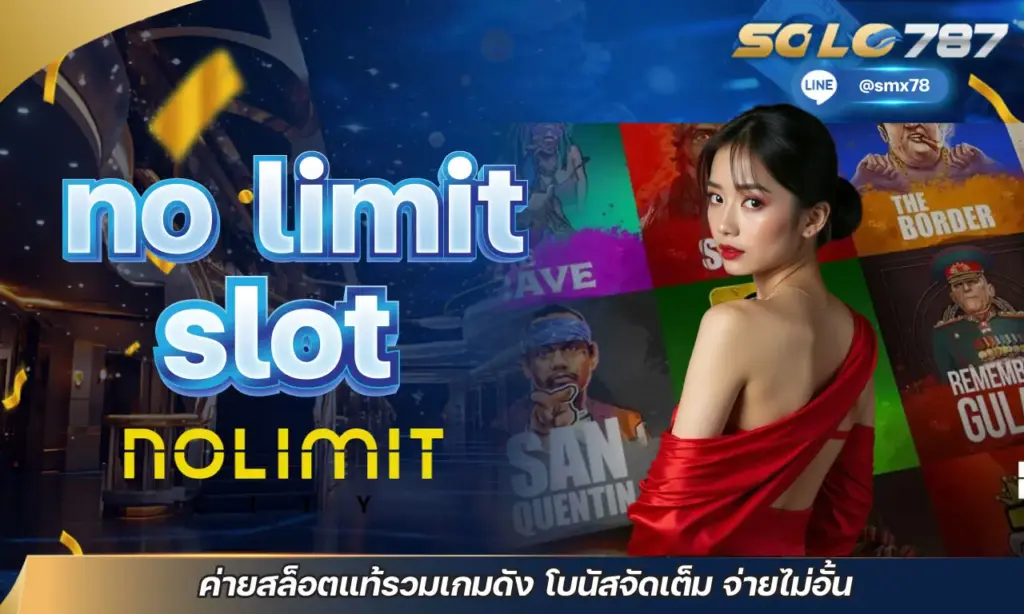 no limit slot
