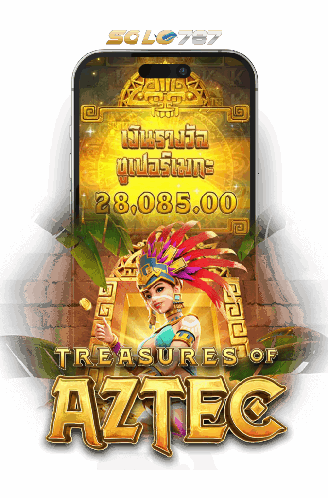Treasures of Aztec