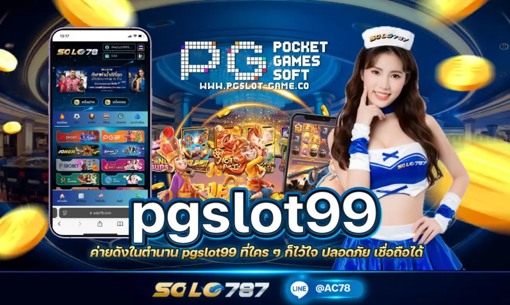 pgslot99