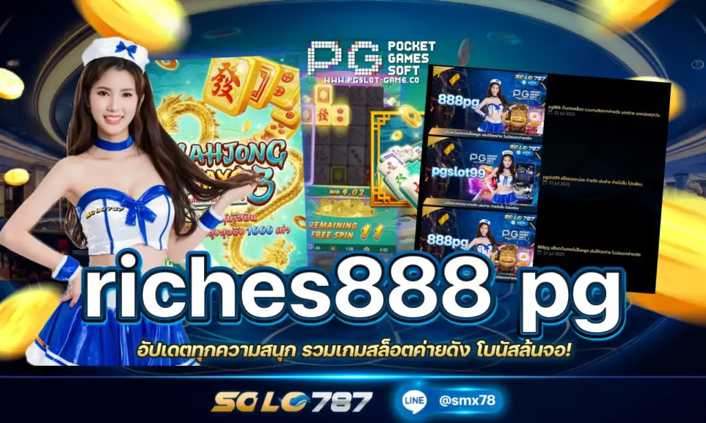 riches888 pg