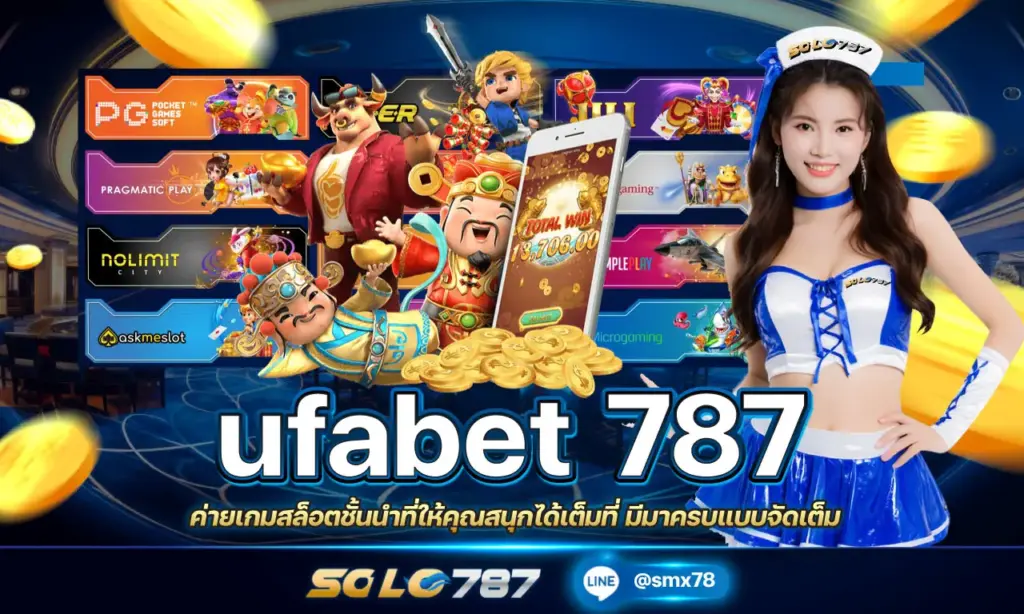 ufabet 787