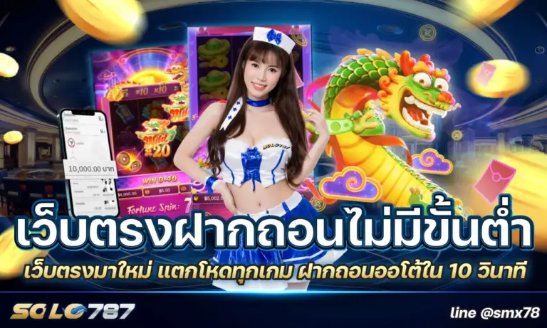 สล็อตฮับ เว็บตรงมาใหม่ แตกโหดทุกเกม ฝากถอนออโต้ใน 10 วินาที