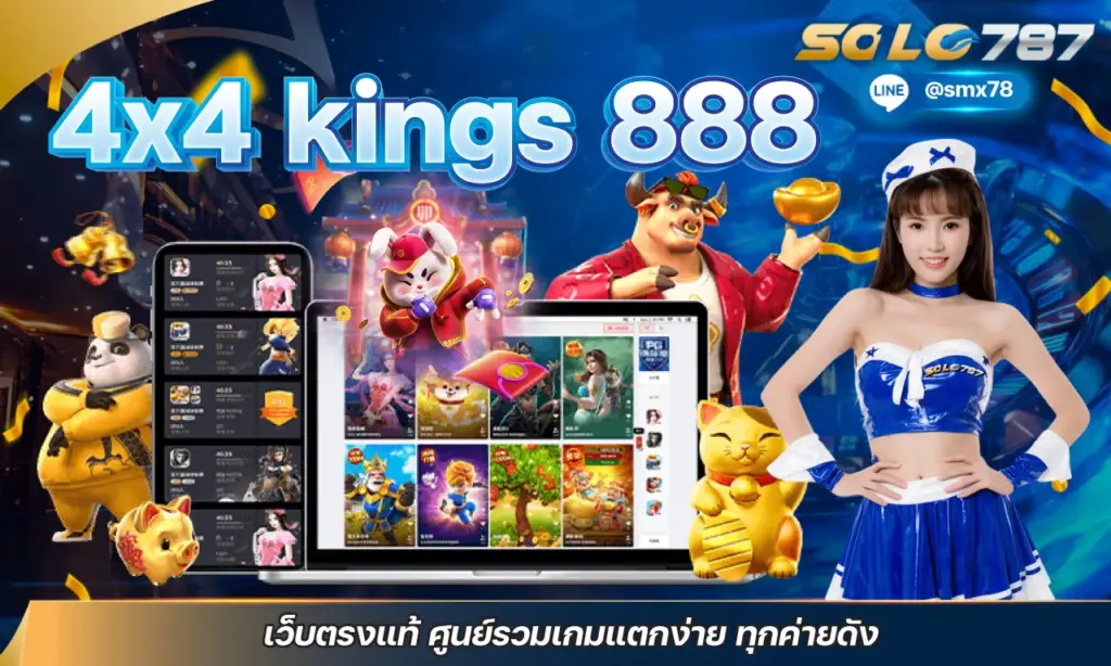 4x4 kings 888