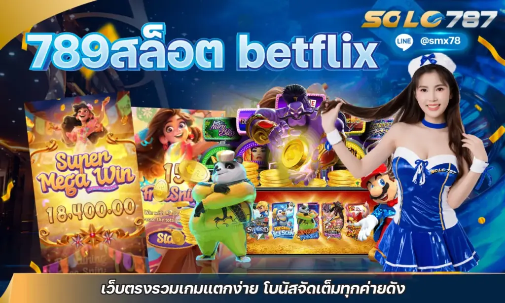 789สล็อต betflix