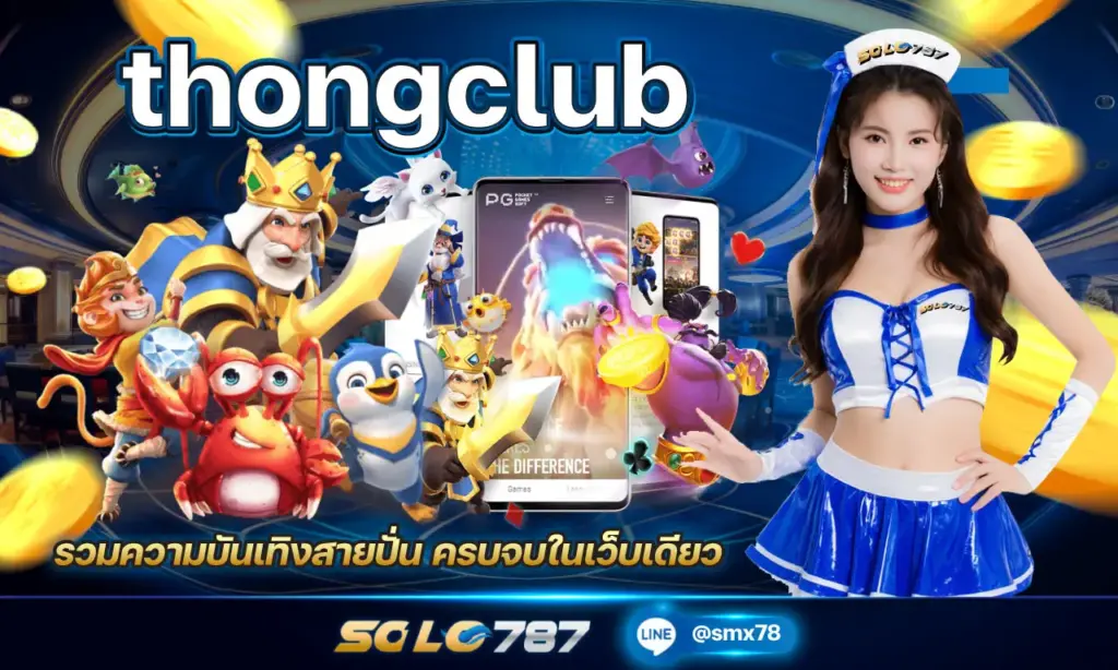 thongclub