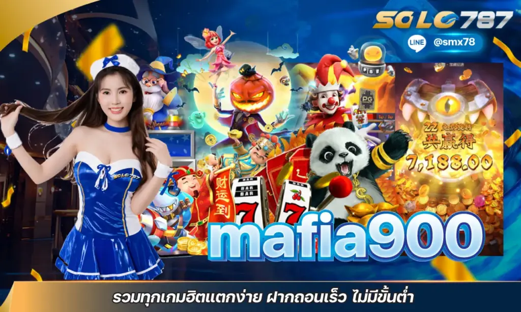mafia900
